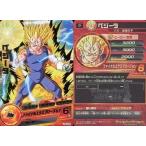 中古ドラゴンボールヒーローズ PBC3-05[P]：ベジータ