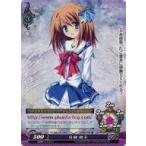 中古ファンタズマゴリア P012[P]：日和 橙子