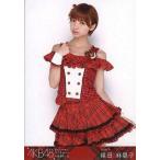 中古生写真(AKB48・SKE48) 篠田麻里子/膝上・赤チェック/よっしゃぁ〜行くぞぉ〜!in 西武ドーム スペシャルBOX特典
