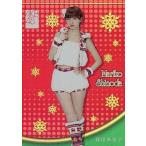 中古アイドル(AKB48・SKE48) 篠田麻里子/セブンイレブン限定トレーディングカード2011 第2弾(全身)