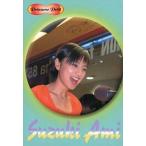中古コレクションカード(女性) No.47：鈴木亜美/Priname Petit