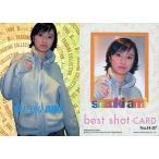 中古コレクションカード(女性) No.H-07[best shot card]：鈴木亜美/トレーディングカード
