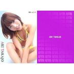 中古アイドル(AKB48・SKE48) UTB+vol.5(9)：高城亜樹/