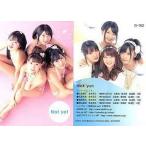 中古アイドル(AKB48・SKE48) G-162：Not yet/Girls!