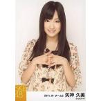 中古生写真(AKB48・SKE48) 矢神久美/ワンピース・上半