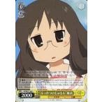 中古ヴァイスシュヴァルツ NJ/WE11-08[C]：“ふっかつのじゅもん”麻衣