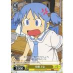 中古ヴァイスシュヴァルツ NJ/WE11-12[C]：憤慨 みお