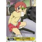 中古ヴァイスシュヴァルツ NJ/WE11-14[C]：立花 みさと