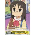 中古ヴァイスシュヴァルツ NJ/WE11-17[C]：仏像フェチ 麻衣