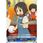 中古ヴァイスシュヴァルツ NJ/WE11-32[C]：夏祭り なの