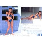 中古コレクションカード(女性) 011 : 川村亜紀/トレーディングカード「Charming Baby」 中古コレクションカード(女性) 011 : 川村亜紀/トレーディングカード「Charming Baby」