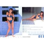 中古コレクションカード(女性) 011 ： 川村亜紀/トレーディングカード「Charming Baby」