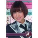 中古アイドル(AKB48・SKE48) A-8：篠田麻里子/AKB48ウェファーチョコ第2弾/セブンイレブン限定