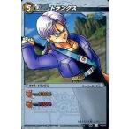 中古ミラクルバトルカードダス 43/97[R]：トランクス