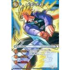 中古ミラクルバトルカードダス 38/64[SR]：トランクス
