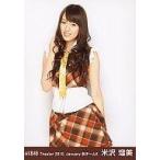 中古生写真(AKB48・SKE48) 米沢瑠美/膝上/劇場トレー