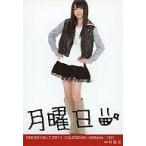 中古生写真(AKB48・SKE48) 中村優花/SKE48×B.L.T.2011/CALENDAR-MON44/101