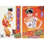 中古コレクションカード(ハロプロ) No.8：加護亜依/バカ殿様とミニモニ姫。トレーディングカード