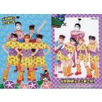 中古コレクションカード(女性) No.20：ミニモニ。・志村けん/バカ殿様とミニモニ姫。トレーディングカード