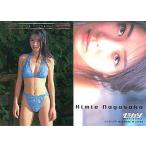 中古コレクションカード(女性) SP06：長坂仁恵/Dr.ピカソトレーディングカード/銀箔押し