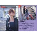 中古コレクションカード(女性) 4：MEGUMI/「Girls! vol.11」付録トレーディングカード