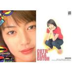 中古コレクションカード(女性) No.021 ： 後藤理沙/後