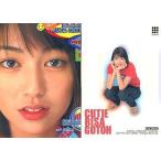 中古コレクションカード(女性) No.025 ： 後藤理沙/後