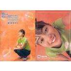 中古コレクションカード(女性) No.032 ： 後藤理沙/後