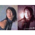 中古コレクションカード(女性) No.071 ： 後藤理沙/後