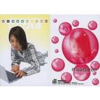 中古コレクションカード(女性) No.075：後藤理沙/後藤