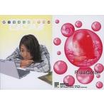 中古コレクションカード(女性) No.079 ： 後藤理沙/後