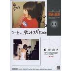 中古コレクションカード(女性) No.093：後藤理沙/後藤