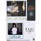 中古コレクションカード(女性) No.094：後藤理沙/後藤