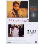 中古コレクションカード(女性) No.097：後藤理沙/後藤