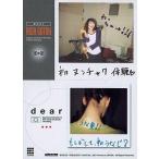 中古コレクションカード(女性) No.098：後藤理沙/後藤