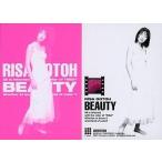 中古コレクションカード(女性) No.102 ： 後藤理沙/後