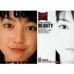 中古コレクションカード(女性) No.104 ： 後藤理沙/後