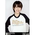 中古生写真(AKB48・SKE48) 石田晴香/上半身/「リクエ