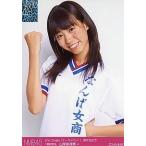 中古生写真(AKB48・SKE48) 山岸奈津美/バストアップ・