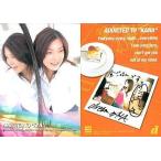 中古コレクションカード(女性) 033 ： 橘佳奈/dream オフィシャルトレーディングカード