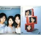 中古コレクションカード(女性) 071[レギュラーカード]：dream/dream オフィシャルトレーディングカード