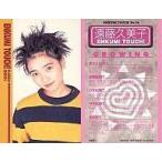 中古コレクションカード(女性) No.0