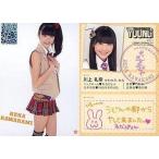 中古アイドル(AKB48・SKE48) 19：川上礼奈/月刊ヤング