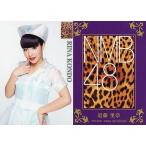 中古アイドル(AKB48・SKE48) 近藤里奈/NMB48「純情U-1