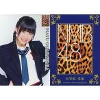 中古アイドル(AKB48・SKE48) 小笠原茉由/NMB48「純情U