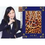中古アイドル(AKB48・SKE48) 矢倉楓子/NMB48「純情U-1