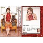 中古コレクションカード(女性) 9 ： AKINA/レギュラーカード/Folder 5 FIRST TRADING CARD