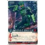 ショッピング仮面ライダーオーズ 中古レンジャーズストライク XG6-056[ＳＲ]：仮面ライダーオーズ・ガタキリバコンボ(自販機版)