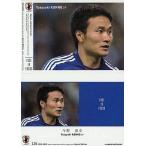 中古スポーツ 126[日本代表フェイスinフォーカスカード]：今野泰幸