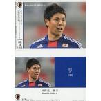 中古スポーツ 127[日本代表フェイスinフォーカスカード]：伊野波雅彦